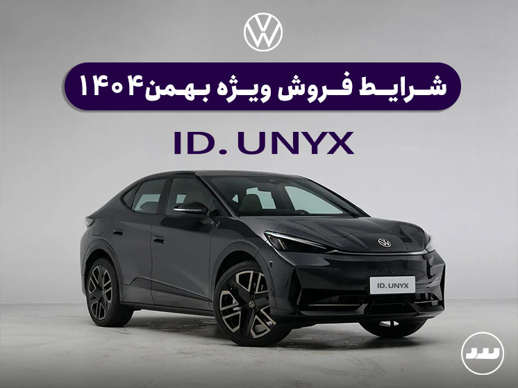 IDUNYX-1404-11